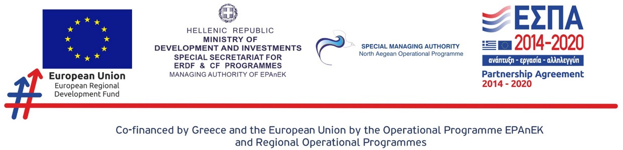 Co-finance by Greece and the European Union